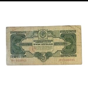 Vintage 1934 USSR Soviet Union 3 Rubles Banknote Rare Collectible Free Shipping